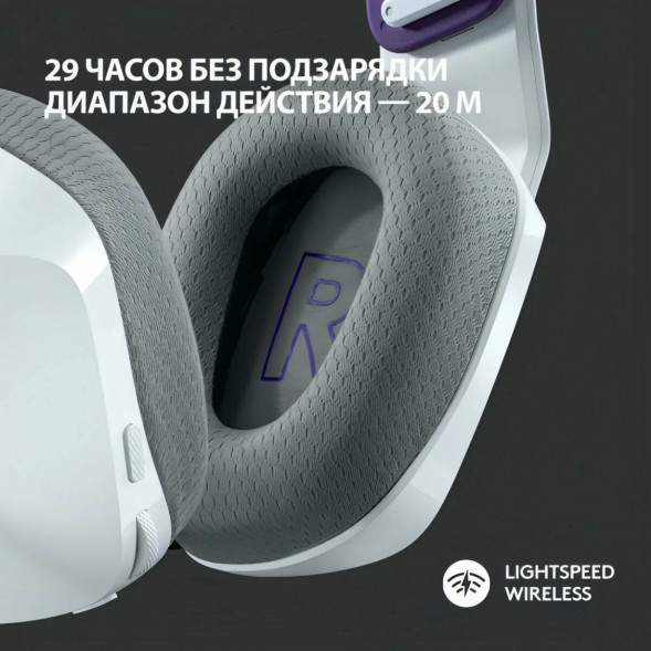 Игровая гарнитура Logitech G733 RGB Lightspeed Wireless, белый в Челябинске