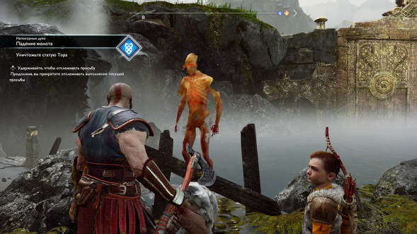 God of War [PS4, русская версия] в Челябинске