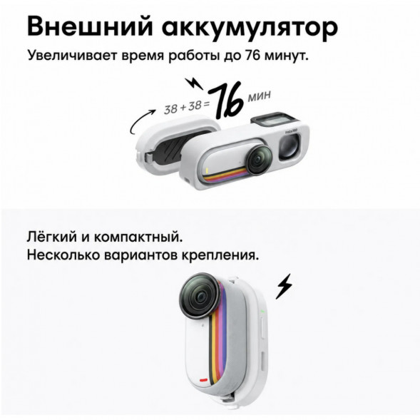 Экшн-камера Insta360 Go 3S Retro Bundle Special Edition 128ГБ, Red в Челябинске