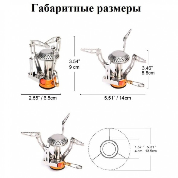 Мини плита туристическая Widesea в Челябинске