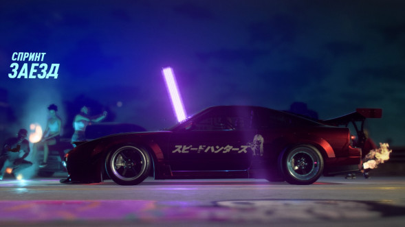 Need for Speed Heat [PS4, русская версия]  в Челябинске