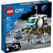 Конструктор LEGO City Space 60348 Луноход в Челябинске