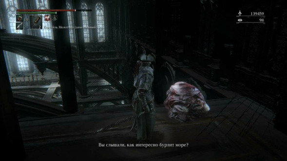Игра Bloodborne. Хиты PlayStation [PS4] в Челябинске