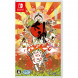 Игра Okami HD [Nintendo Switch, английская версия] в Челябинске