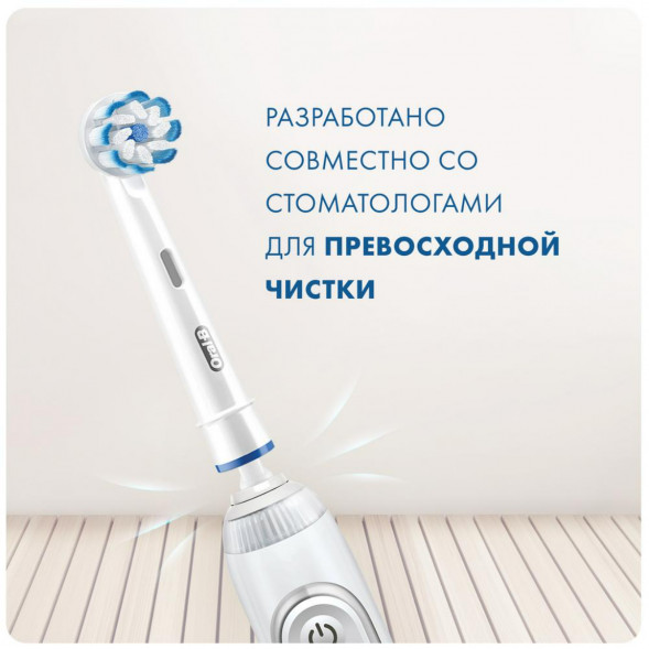 Насадки на зубные щетки Oral-B Sensitive Clean, 4 шт. в Челябинске