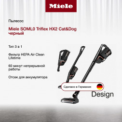 Пылесос Miele SOML0 Triflex HX2 Cat&amp;amp;Dog, черный