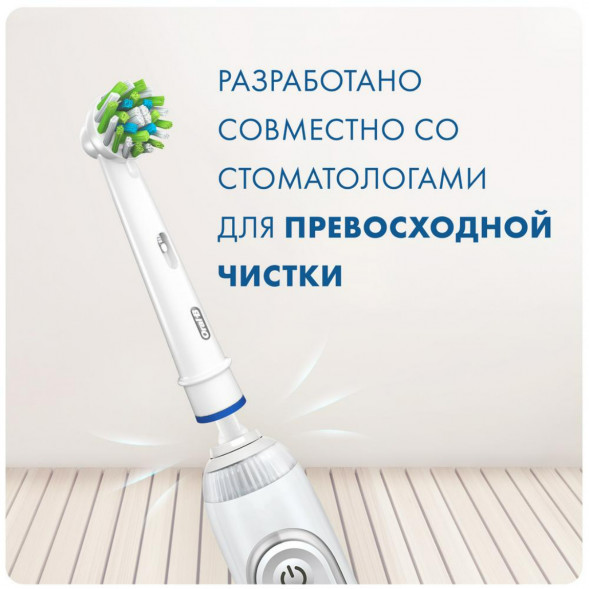 Насадки на зубные щетки Oral-B Cross Action, 4 шт. в Челябинске