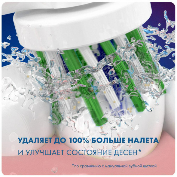 Насадки на зубные щетки Oral-B Cross Action, 4 шт. в Челябинске