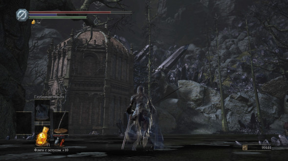 Dark Souls Trilogy [PS4, русская версия] в Челябинске