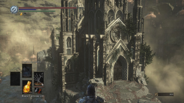 Dark Souls Trilogy [PS4, русская версия] в Челябинске