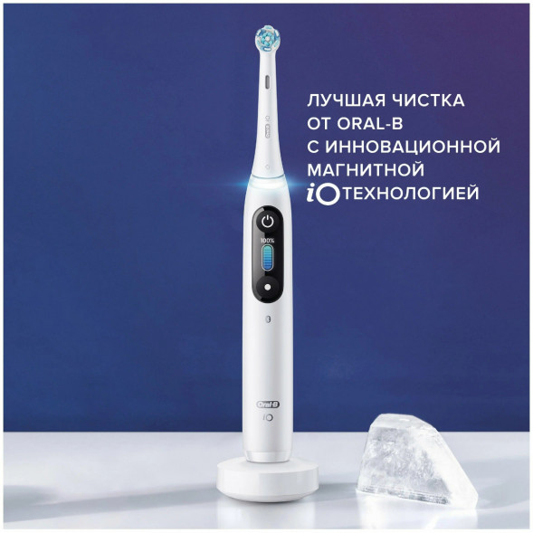 Зубная щетка электрическая Oral-B iO Series 8, белый в Челябинске