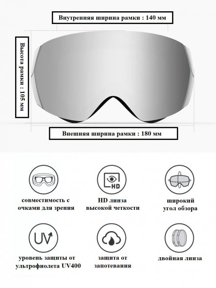 Горнолыжные очки для сноуборда Copozz (голубой, белый) в Челябинске