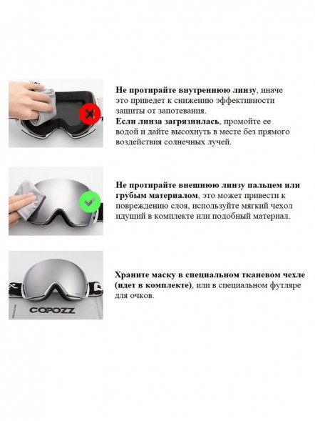 Горнолыжные очки для сноуборда Copozz (голубой, белый) в Челябинске