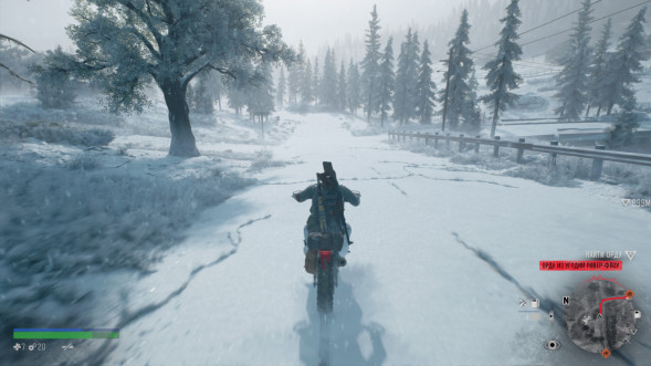 Игра Жизнь После (Days Gone) [PS4, русская версия] в Челябинске