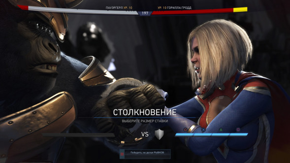 Игра для PlayStation 4 Injustice 2. Legendary Edition, русские субтитры в Челябинске