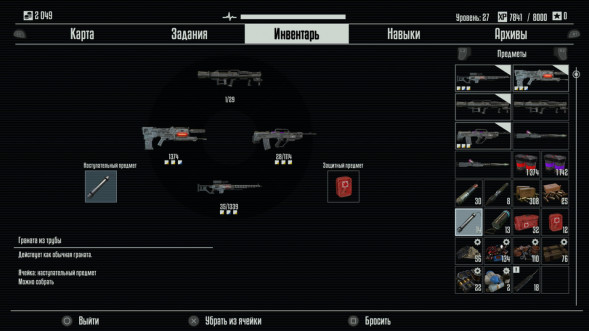 Игра Terminator: Resistance [PS4, русские субтитры] в Челябинске