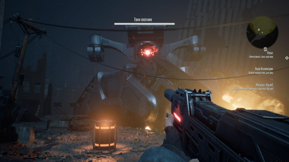 Игра Terminator: Resistance [PS4, русские субтитры] в Челябинске