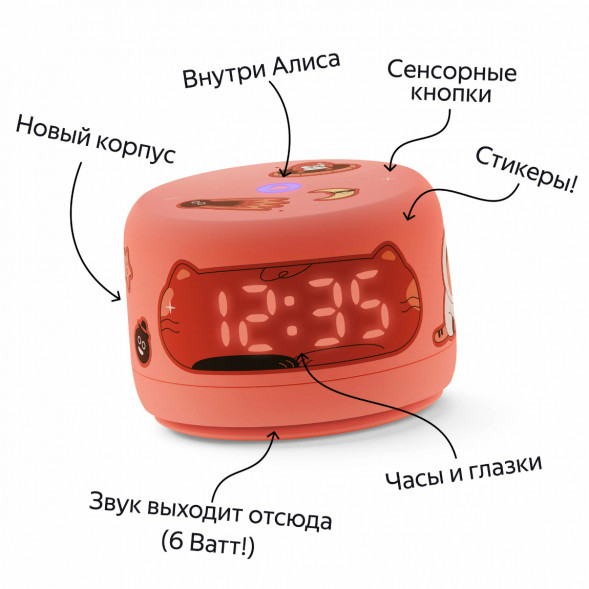 Умная колонка Яндекс Станция Лайт 2 с Алисой на YandexGPT, оранжевая в Челябинске