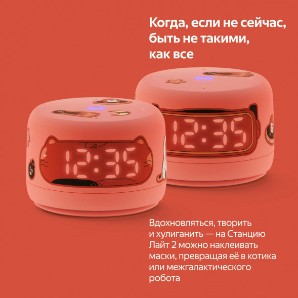 Умная колонка Яндекс Станция Лайт 2 с Алисой на YandexGPT, оранжевая в Челябинске