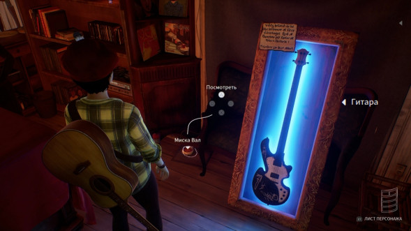 Игра Life is Strange: True Colors [PS5, русские субтитры] в Челябинске