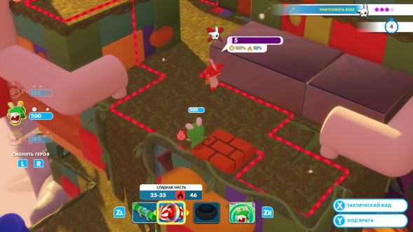 Игра Mario Rabbids: Kingdom Battle. Gold Edition [Nintendo Switch, английская версия] в Челябинске