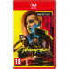 Игра Cyberpunk 2077. Ultimate Edition [Nintendo Switch 2, русские субтитры] в Челябинске