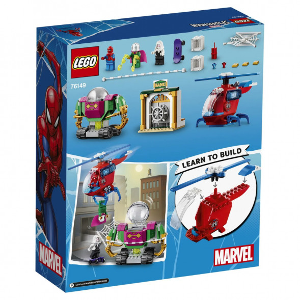 Конструктор LEGO Super Heroes 76149 Угрозы Мистерио в Челябинске