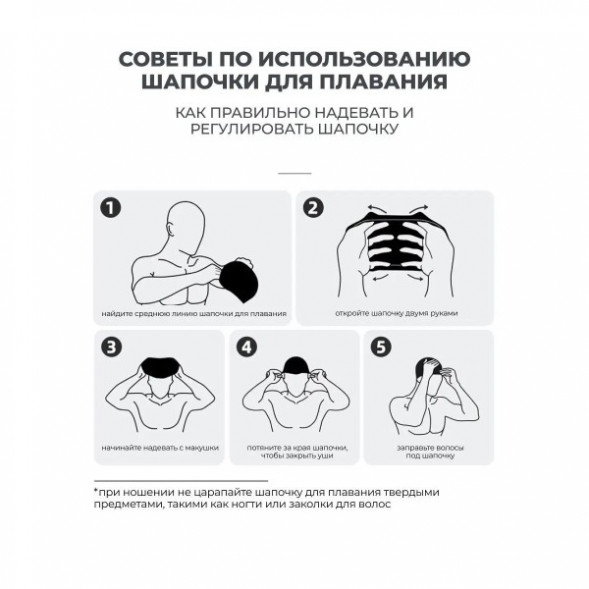 Шапочка для бассейна Copozz (черный) в Челябинске