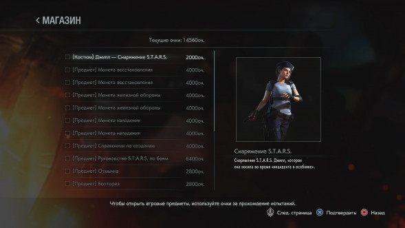 Игра Resident Evil 3. Lenticular Edition (3D обложка) [PS4, русские субтитры] в Челябинске